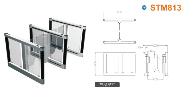 江华县速通门STM813