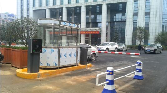 江华县江华县甘肃天水市停车收费系统